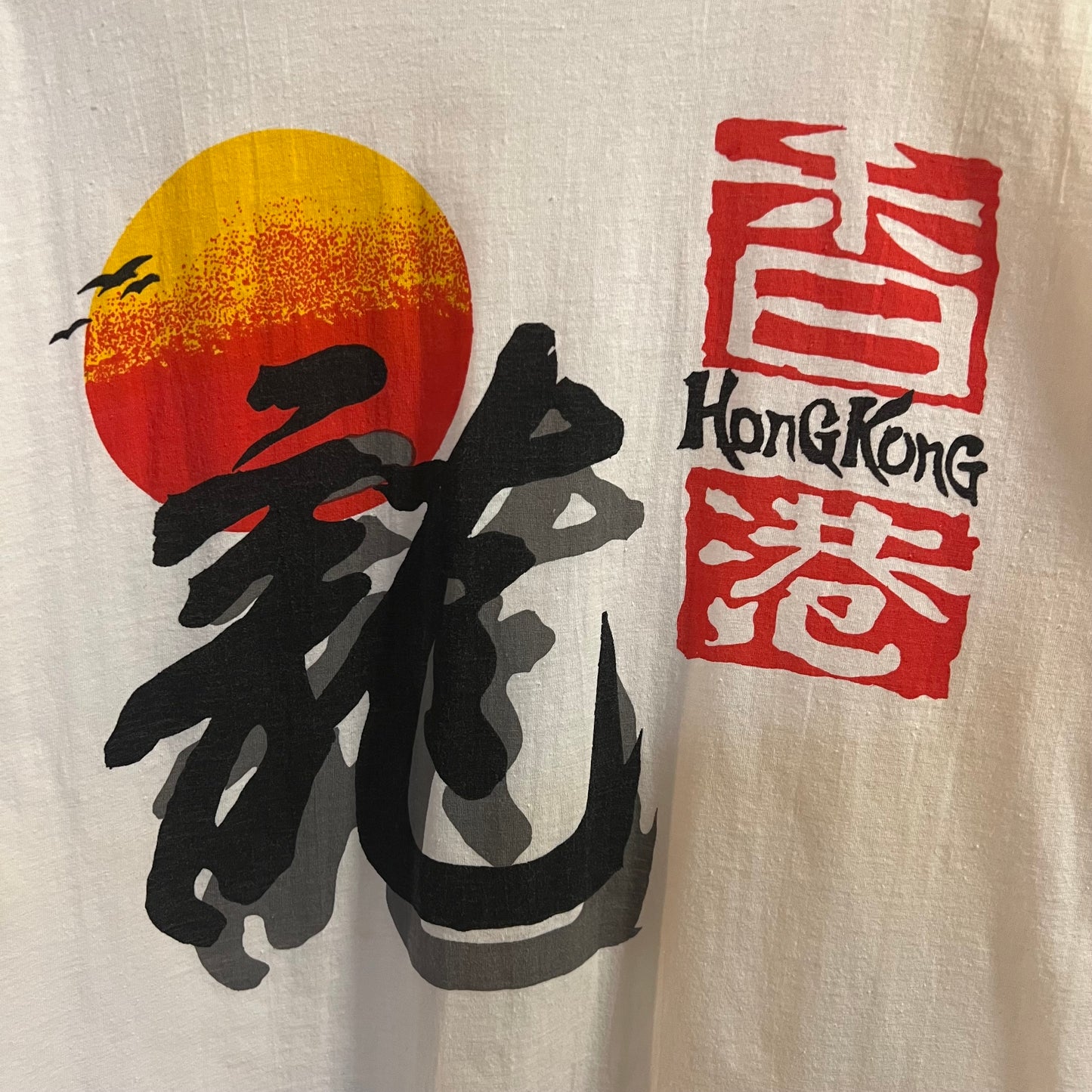 Vintage 1980's Hong Kong Single Stitch Sunrise Graphic T-Shirt - Size Medium - White - 100% Cotton