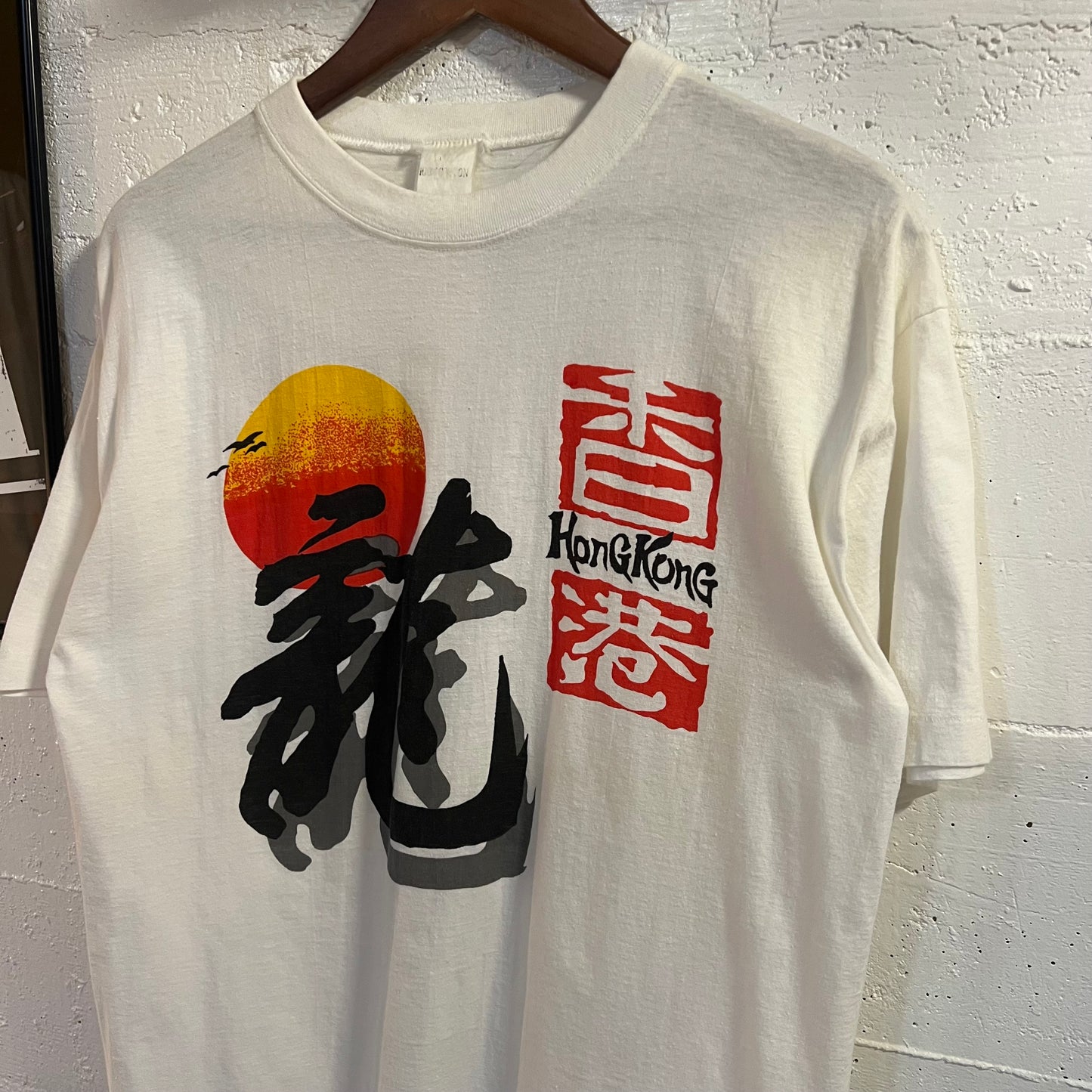 Vintage 1980's Hong Kong Single Stitch Sunrise Graphic T-Shirt - Size Medium - White - 100% Cotton