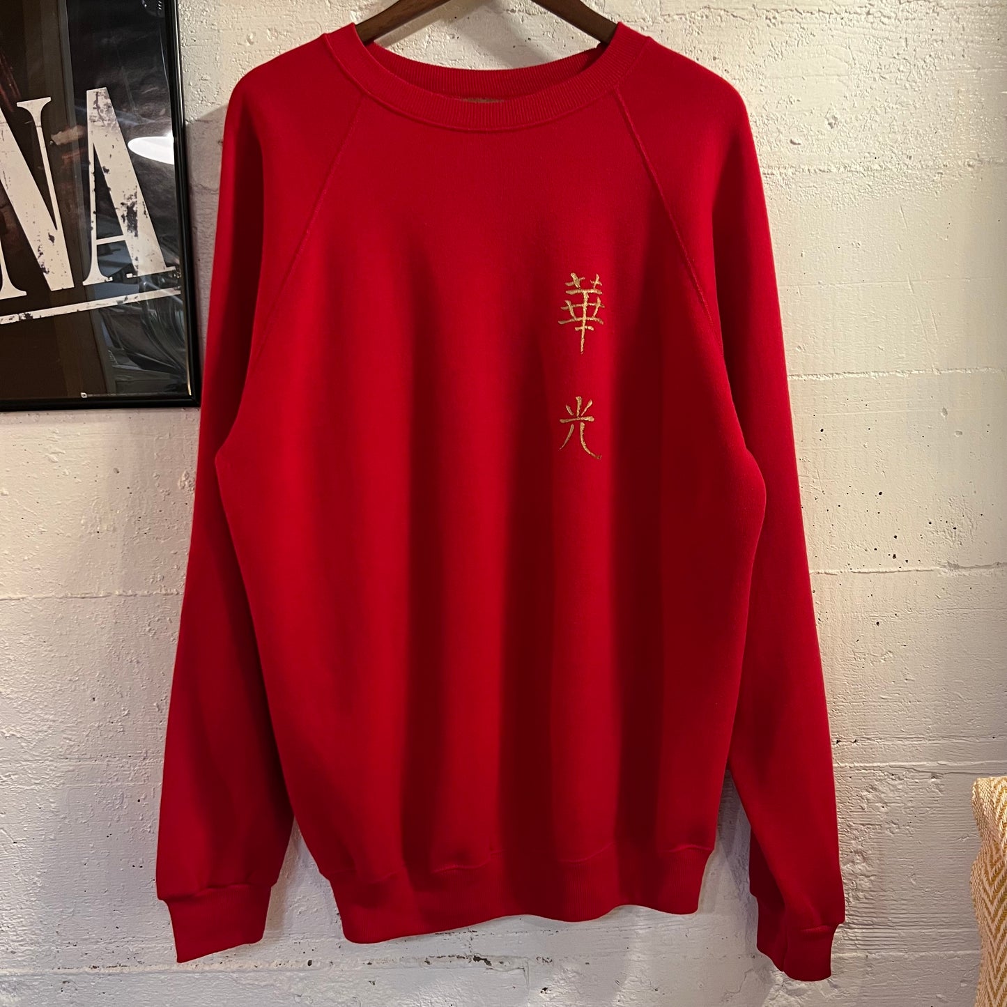 Vintage 80’s Huá Guāng ‘Magnificent Light’ Raglan Sleeve Crewneck Sweatshirt - Size XL - Made In USA - Red/Gold