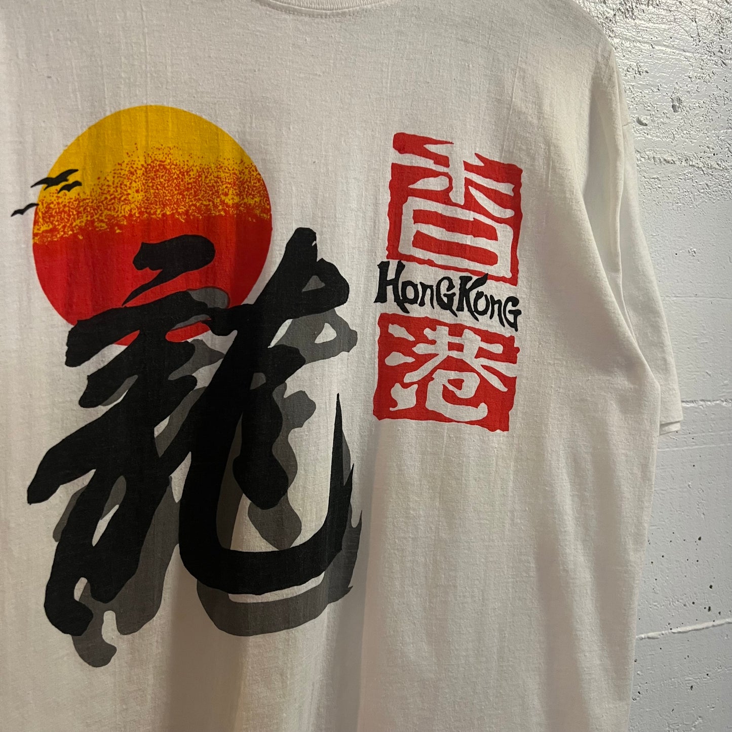 Vintage 1980's Hong Kong Single Stitch Sunrise Graphic T-Shirt - Size Medium - White - 100% Cotton