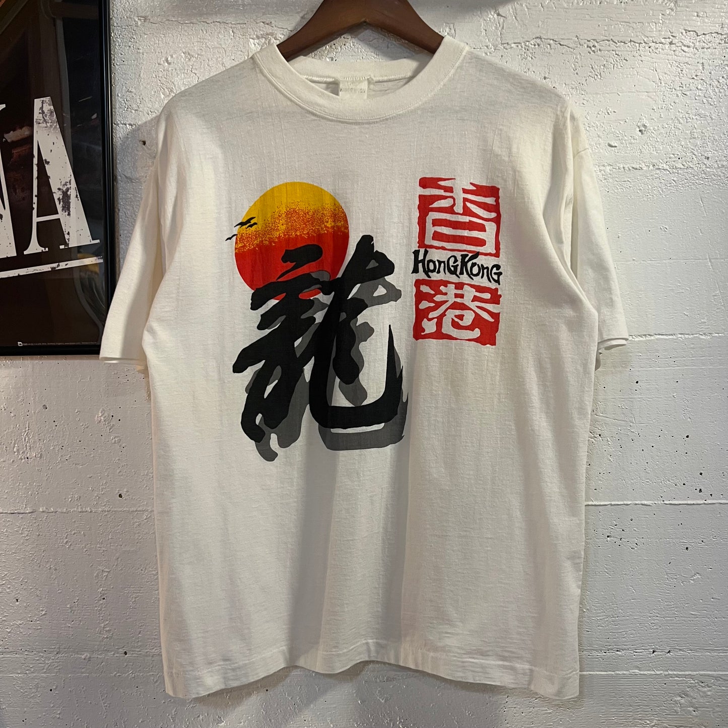 Vintage 1980's Hong Kong Single Stitch Sunrise Graphic T-Shirt - Size Medium - White - 100% Cotton